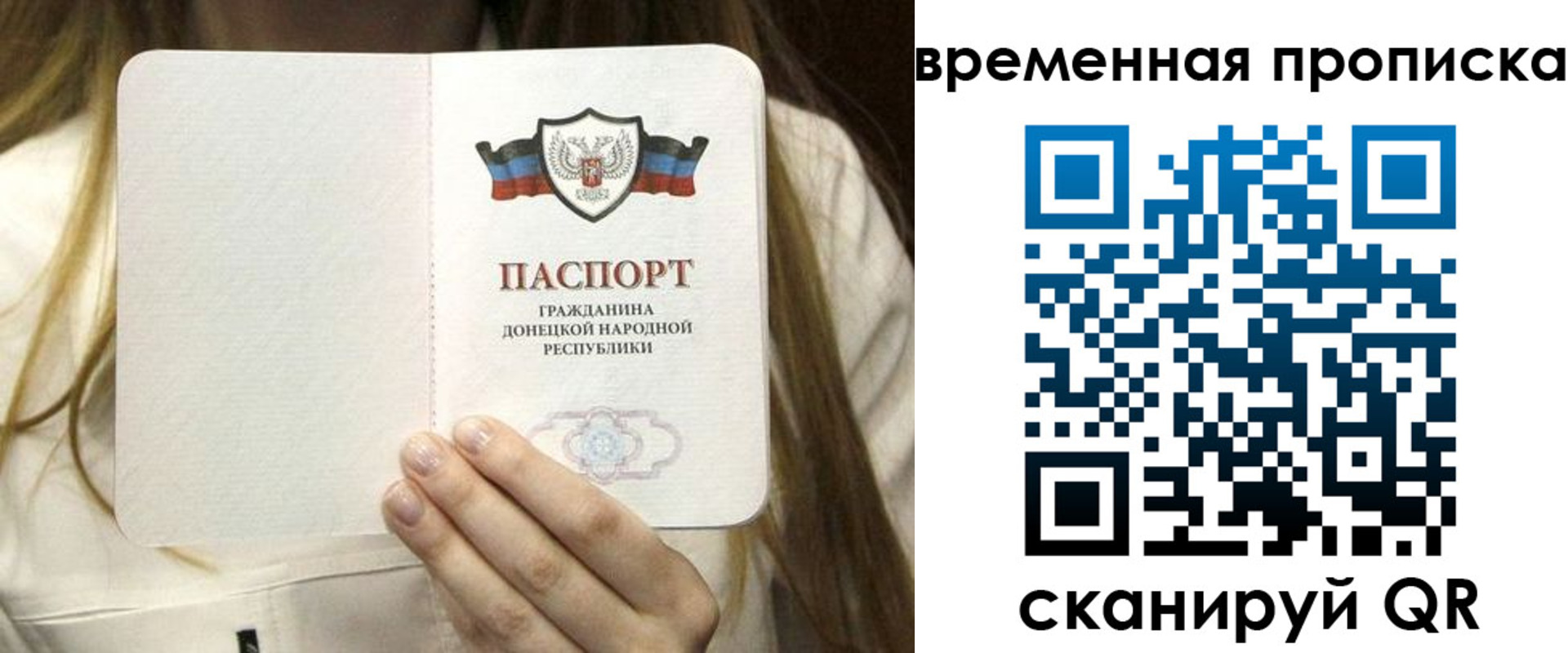 где прописаться в Апатитах
