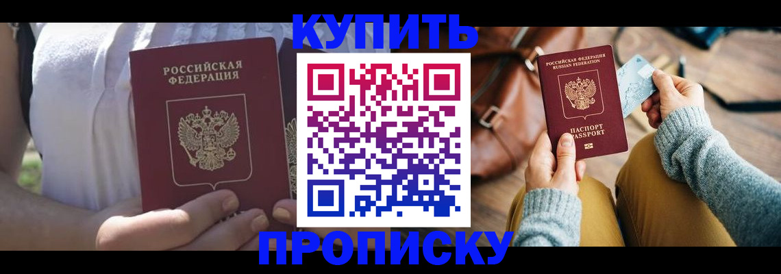 регистрация в Апатитах